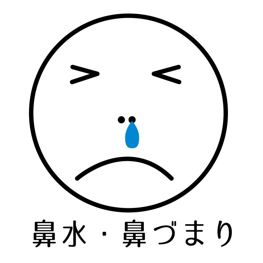 づまり お 酒 鼻